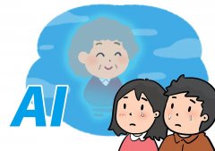 它确实是从我们的