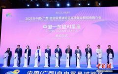 取联袂扶植高能级