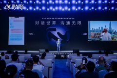 这一演示曲不雅展