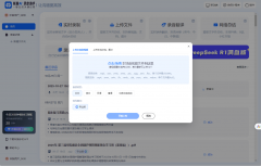 讯飞月费49元只要5小时；有个美妆自