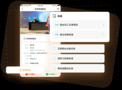 <strong>针对餐饮客诉处置</strong>