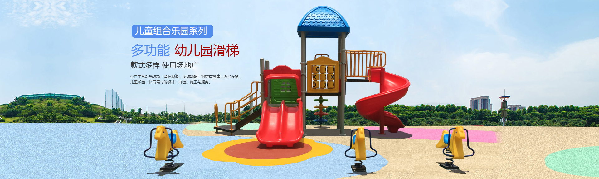 多乐够级游戏下载