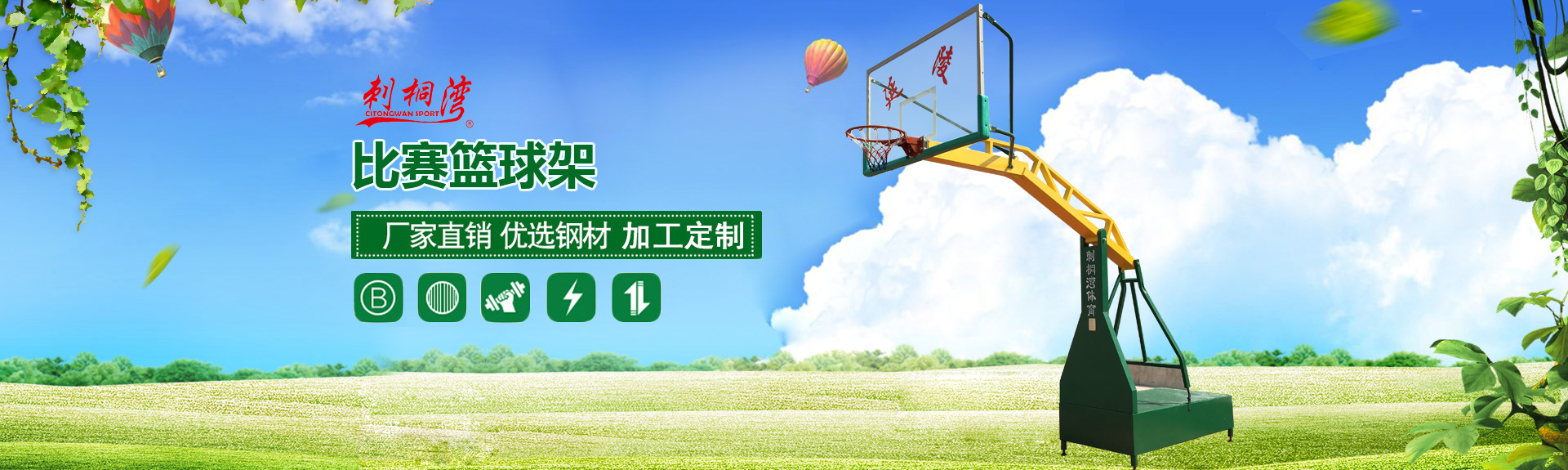 多乐保皇游戏下载
